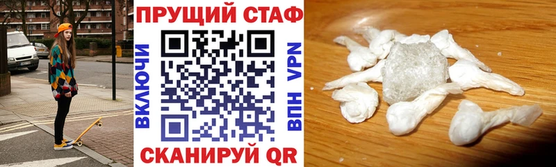 Хочу наркоту Островной ГЕРОИН Галлюциногенные грибы ГАШ Каннабис COCAIN СК