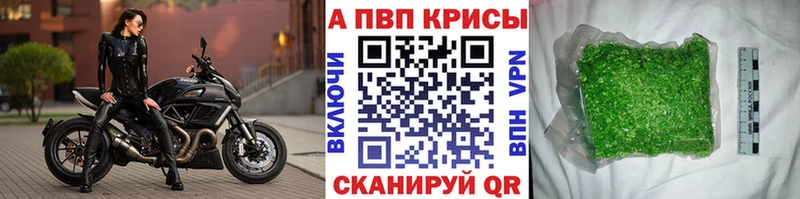 как найти закладки  Островной  APVP кристаллы 