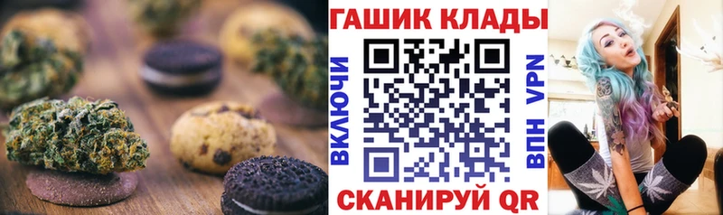 kraken рабочий сайт  Островной  Cannafood конопля  купить  цена 