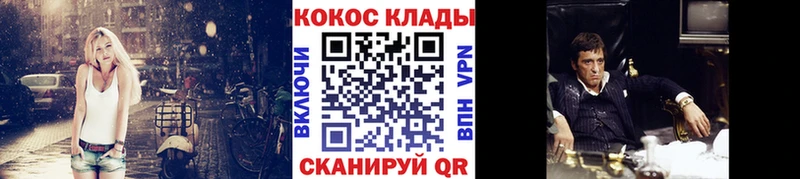 КОКАИН 97%  Островной 