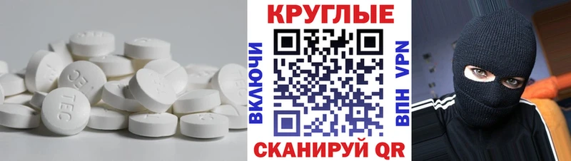 ЭКСТАЗИ диски  где найти наркотики  Островной 