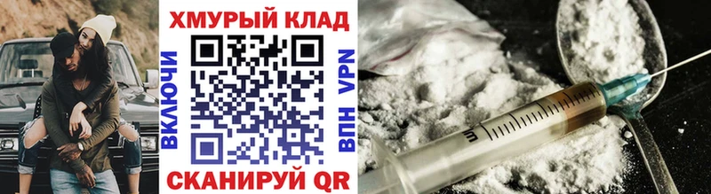 ГЕРОИН хмурый Островной