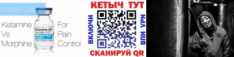 даркнет Telegram  где купить   Островной  КЕТАМИН ketamine 