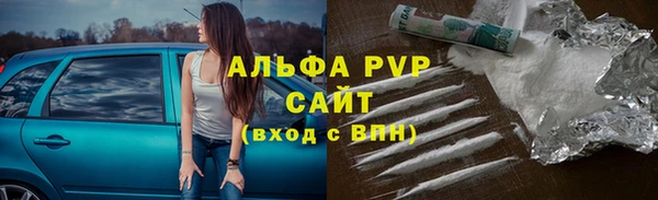кристаллы Баксан