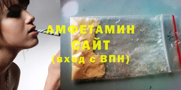 кристаллы Баксан