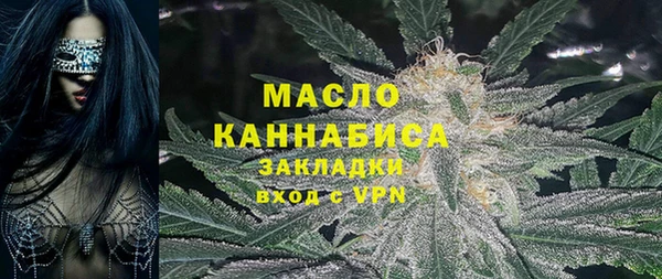 спайс Осинники