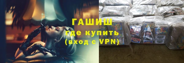 шишки Армянск