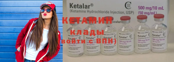 мяу мяу кристалл Осташков