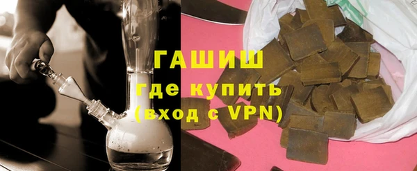 кристаллы Баксан