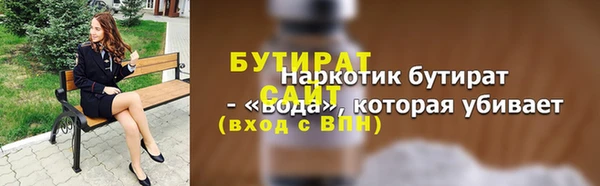 а пвп мука Аркадак