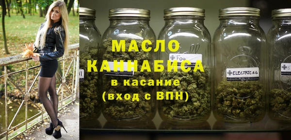 шишки Армянск