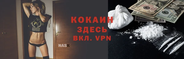 кристаллы Баксан