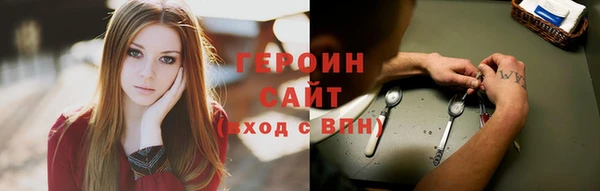 мефедрон Балахна