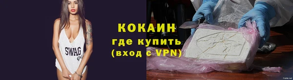 скорость mdpv Арсеньев