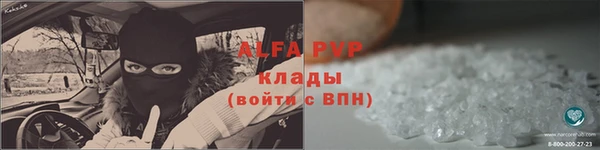 мефедрон Балахна