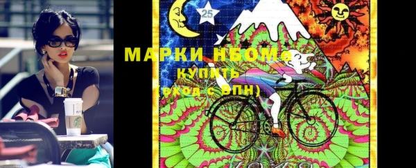 кристаллы Баксан
