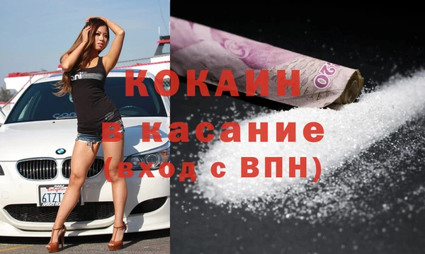 мефедрон Балахна