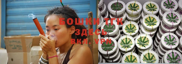 скорость mdpv Арсеньев