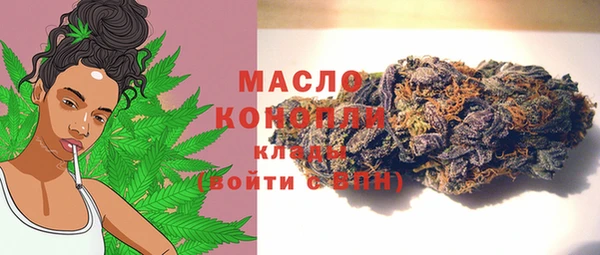 мефедрон Балахна