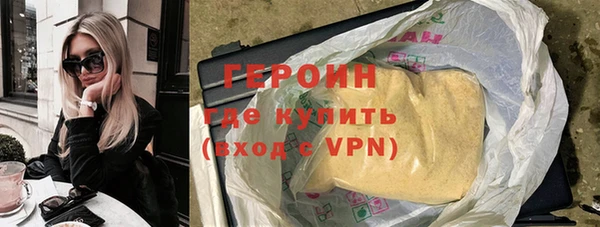 скорость mdpv Арсеньев