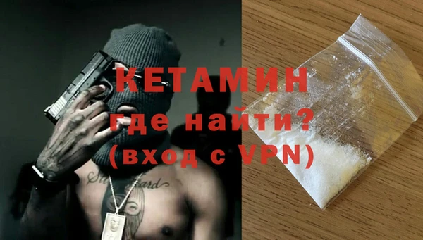 мефедрон Балахна