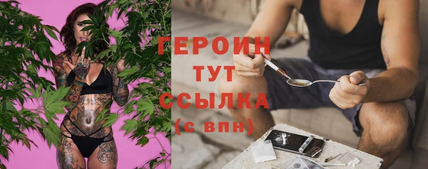 скорость mdpv Арсеньев