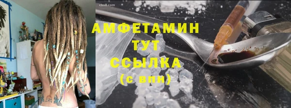 скорость mdpv Арсеньев