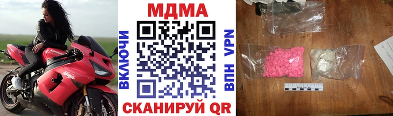 MDMA молли  купить наркотики сайты  Островной 