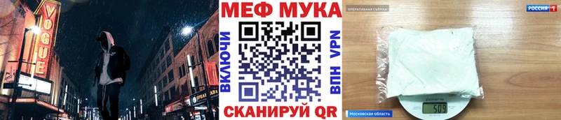 МЯУ-МЯУ кристаллы  блэк спрут онион  Островной 