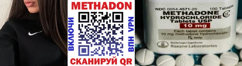 MEGA онион  наркота  Островной  МЕТАДОН methadone 