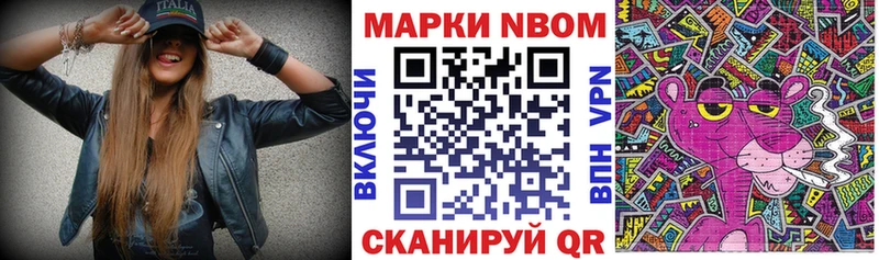 Наркотические марки 1500мкг blacksprut Островной