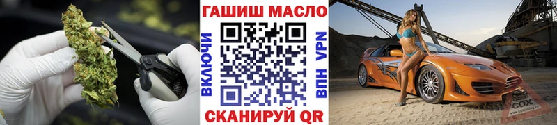 ТГК жижа Островной
