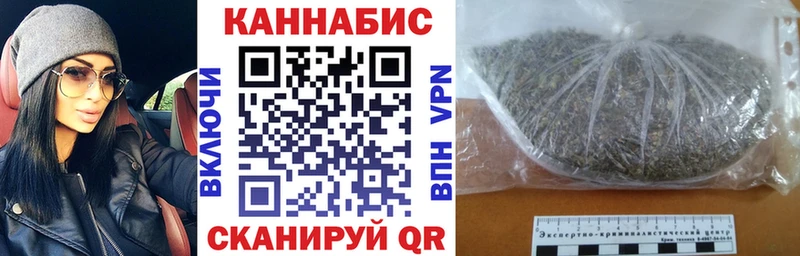 Шишки марихуана AK-47  цены наркотик  Островной 